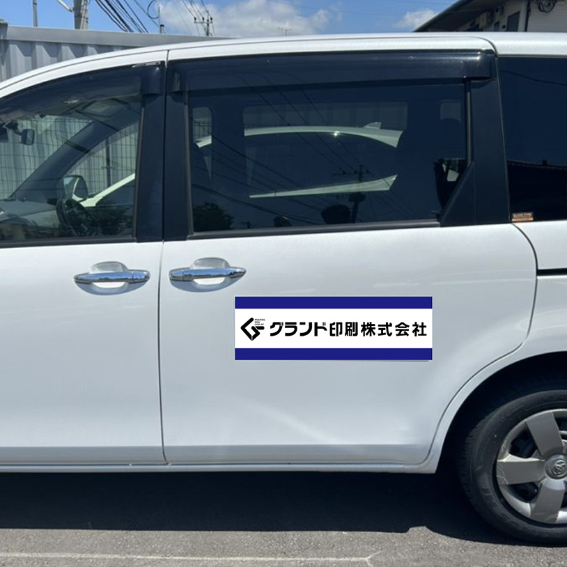 車両用マグネットシート