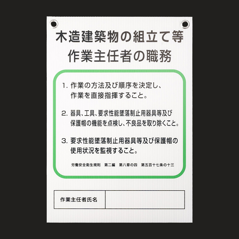 責任者パネル