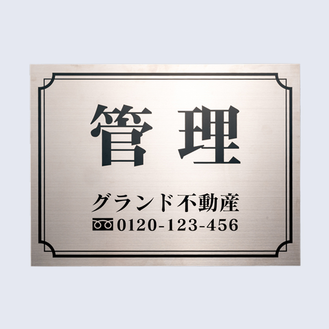 管理看板