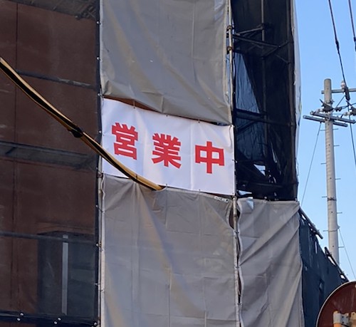 幕