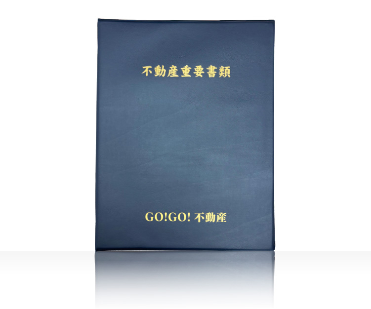 契約書ファイル_シルク印刷事例