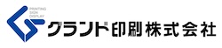 グランド印刷