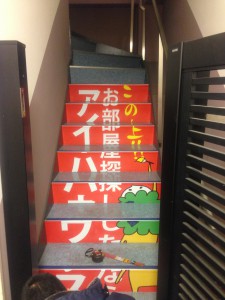 アイハウス　i-house　塩ビシート　広告　階段