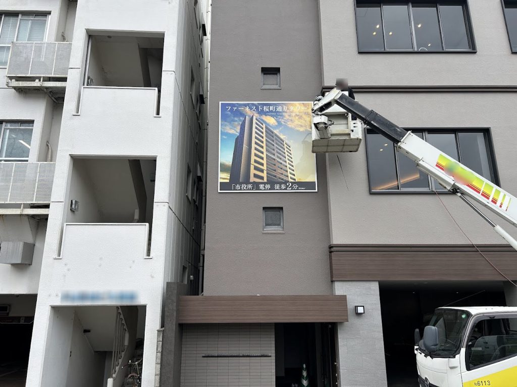 壁面サインのフレーム設置の様子
