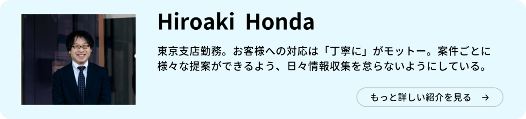 Hiroaki Honda