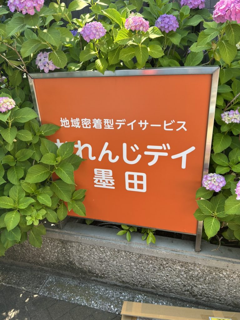 スタンド式案内看板_撤去前