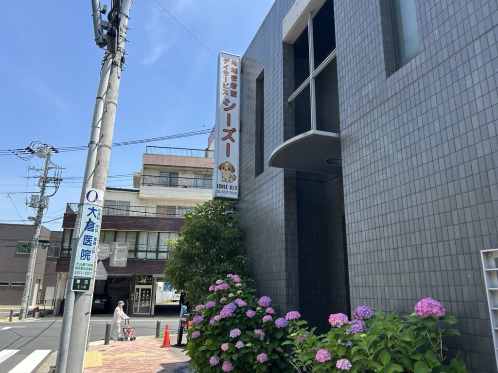 袖看板_施工後の写真