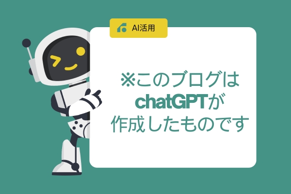 【AI作成記事】ながら時間で楽しむ、子どもとの暮らし