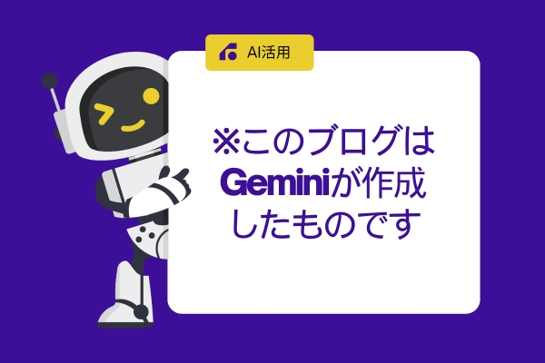 【AI作成記事】家の中も頭の中もスッキリさせたい！