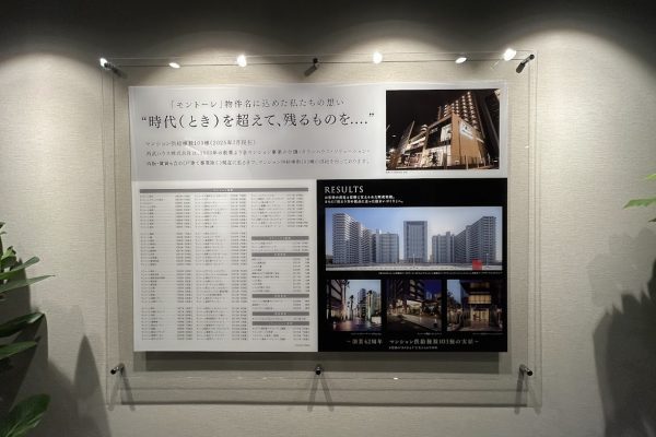 透明アクリルパネル製作・施工事例（福岡県）