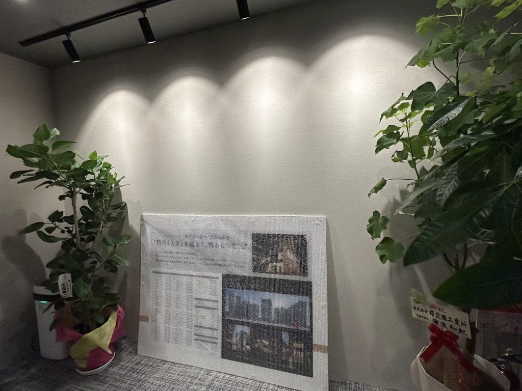 西武ハウス(株)様透明アクリルパネル製作・施工事例_施工前