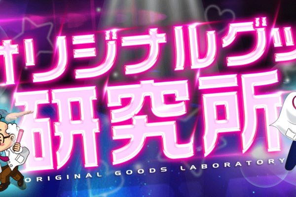 新サイトができた時に一番面倒なこと