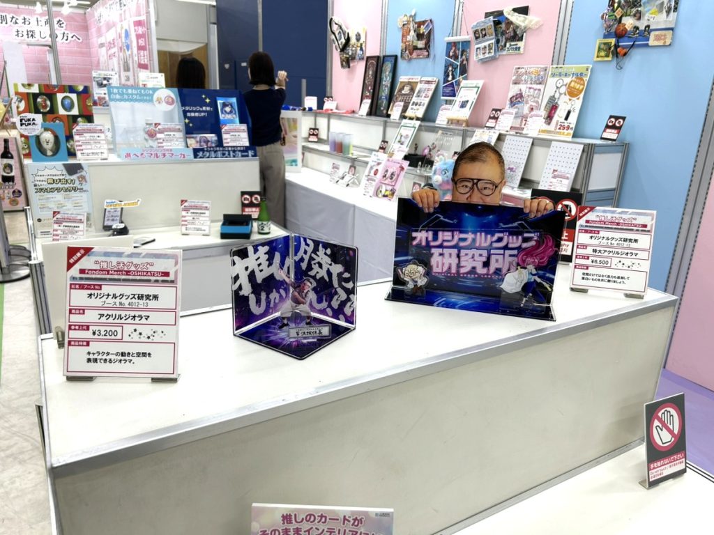 展示会ブース写真