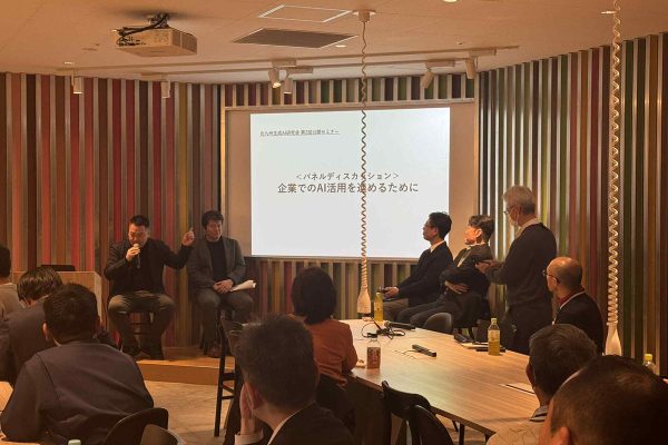 北九州生成AI研究会様主催のセミナーにパネリストとして登壇しました。