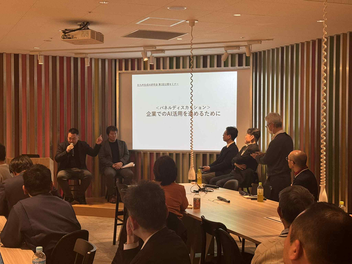 20260122北九州生成AI研究会_当日の様子