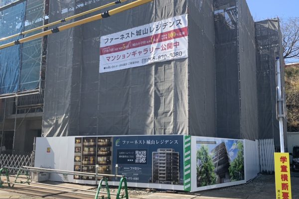 (株)ファミリー様の仮囲いシート・横断幕 製作・施工事例（長崎県）