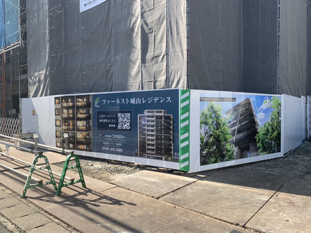 (株)ファミリー様_仮囲いシート・横断幕 _仮囲いシート施工完了