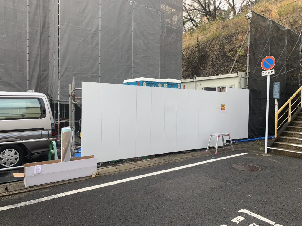 (株)ファミリー様_仮囲いシート・横断幕 _"施工前の仮囲いの様子