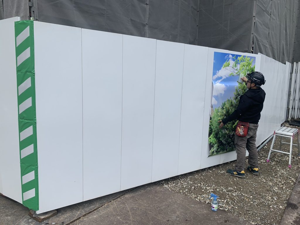 (株)ファミリー様_仮囲いシート・横断幕 _仮囲いシート貼り込み作業