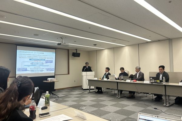 経済産業省主催の「ＤＸ推進支援施策に関する意見交換会」に参加しました。