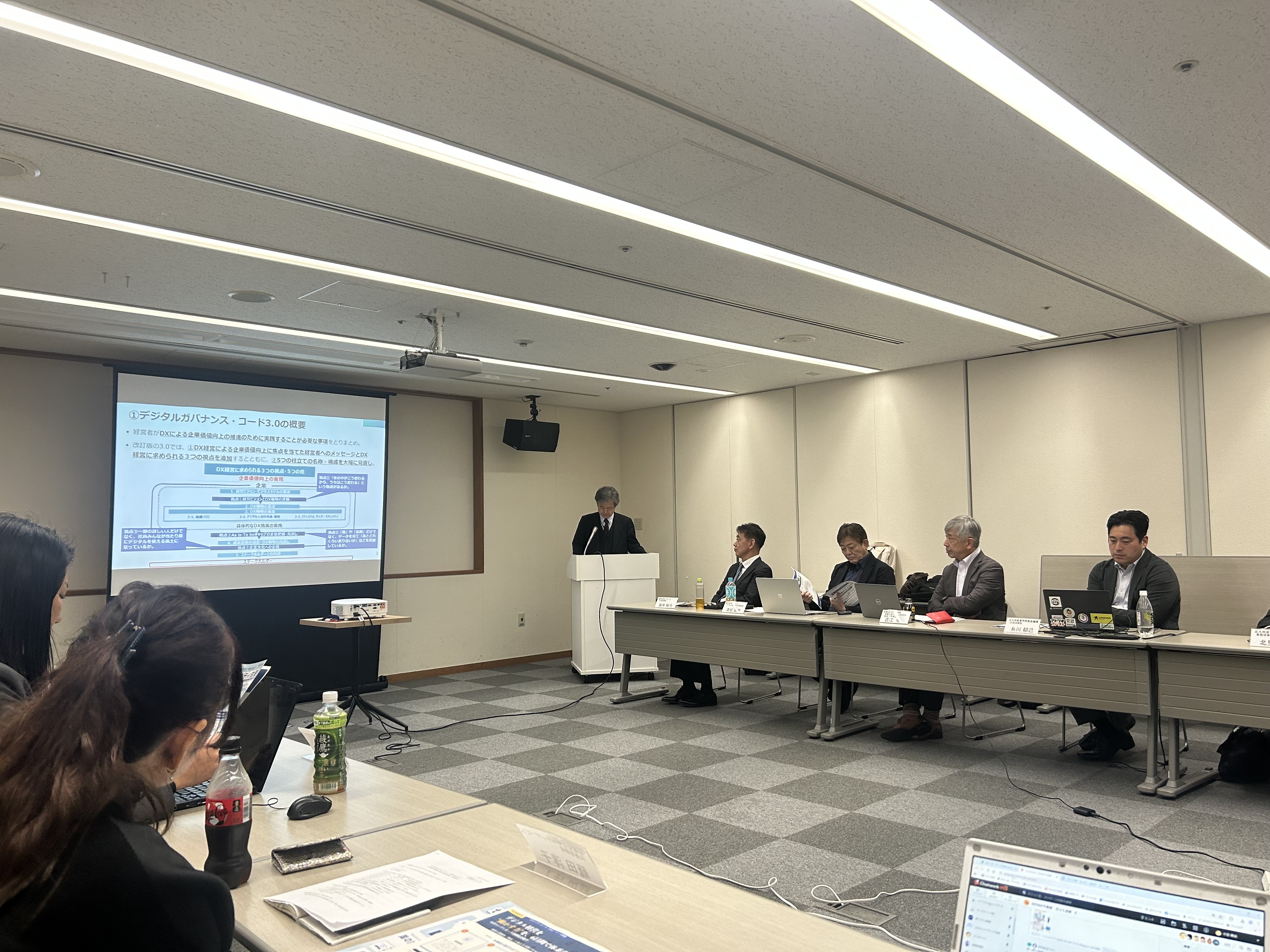 経済産業省DX意見交換会の様子