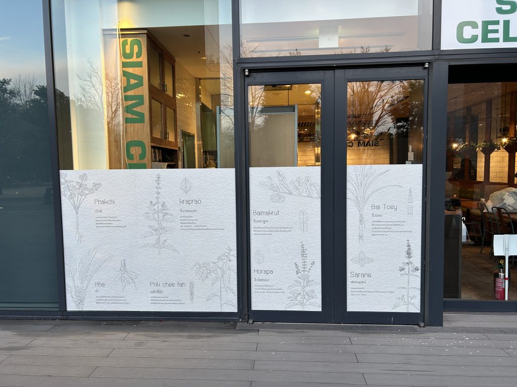 (株)新宮旅人事務所様_ウィンドウシート 施工・製作事例